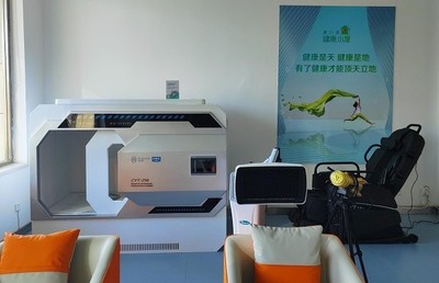 康小虎·健康小屋山西首店落成，引领健康服务新趋势